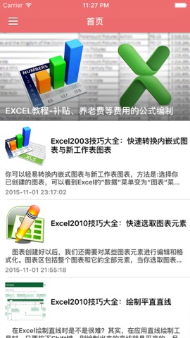 电子表格教程 For excel - excel表格办公软件のおすすめ画像1