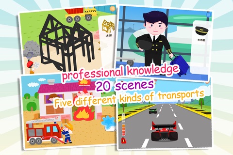 Occupations and Transportation screenshot 3