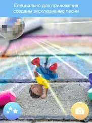 little friends dance studio ar айпад изображения 3