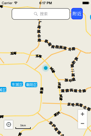 iMobile地图导航 screenshot 2