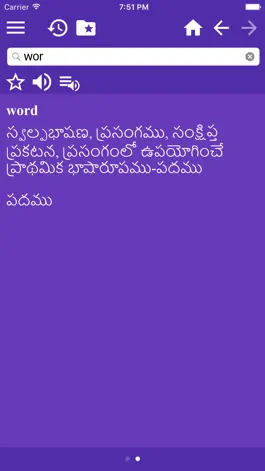 Game screenshot English Telugu Dictionary Free apk