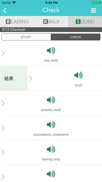 Basic Kanji Plusのおすすめ画像4