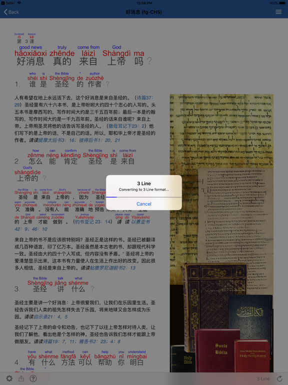 Screenshot #5 pour 3lines.org