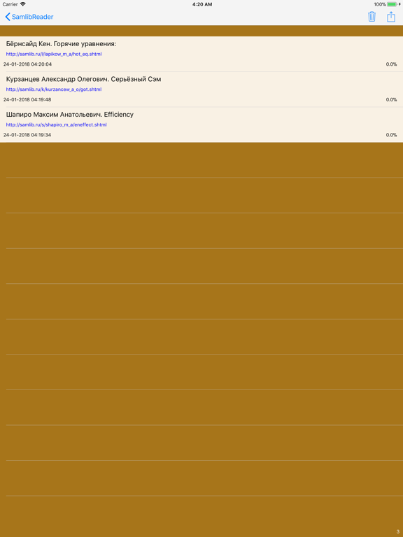 Screenshot #6 pour SamlibReader