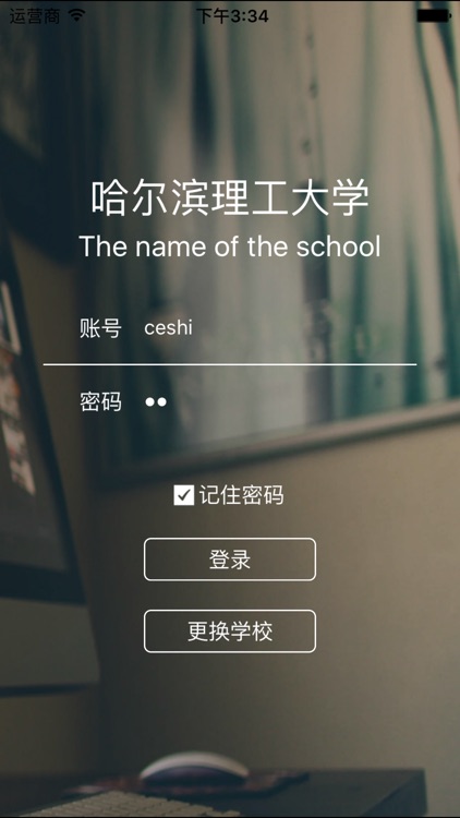 i爱实习-致一起“实习”的青春