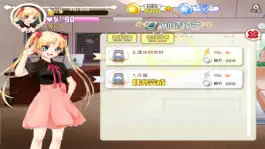 Game screenshot 星途少女 - 明星养成 apk