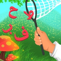 صائد الكلمات في غابة الحروف  لتعليم الطفل هجاء العديد من الكلمات العربية والانجليزية في شكل لعبة ممتعة
