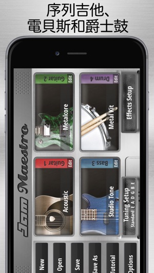 Jam Maestro Lite - 吉他 tab 音序器