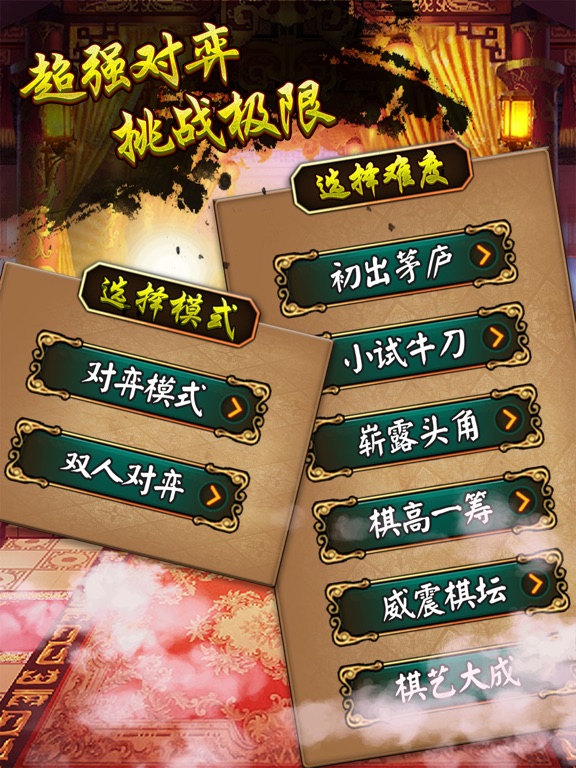 Screenshot #5 pour 五子棋 - 单机版益智棋牌游戏(支持双人对战)