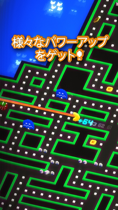 PAC-MAN 256 - 迫るバグから逃... screenshot1