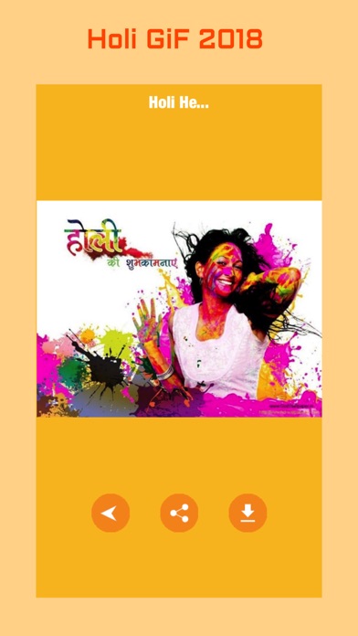 Holi GiF Collection & Cards screenshot 4