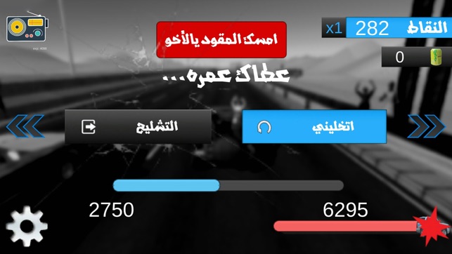 Derbawi درباوي(圖3)-速報App