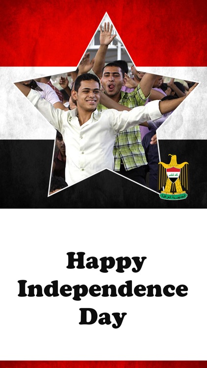 Iraq Independence Day Frames