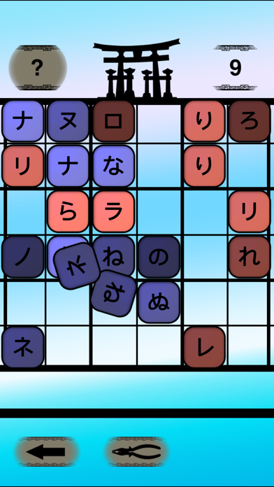 Screenshot #2 pour Je sais kana!