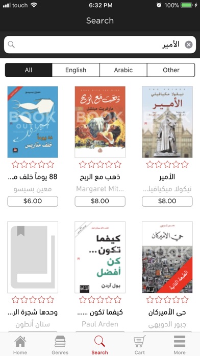 Book Outlet screenshot 3