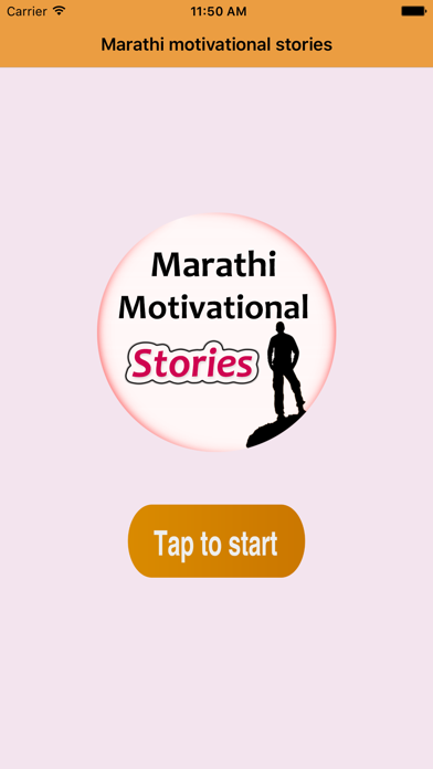 Screenshot #1 pour Marathi Motivational Stories