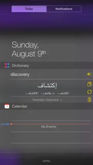 dictionary ( قاموس عربي / انجليزي + ودجيت الترجمة) iphone screenshot 2