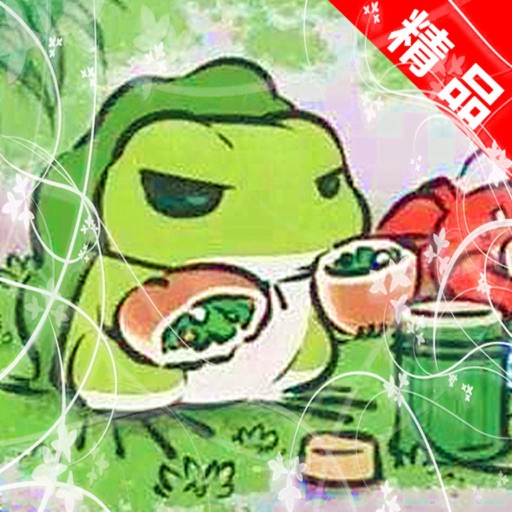 Frog travel the world:Rush icon