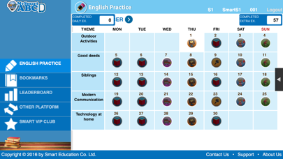 MySmartEDU screenshot