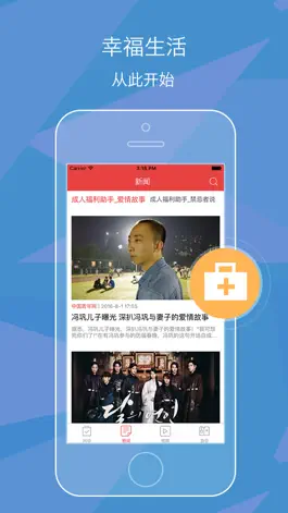 Game screenshot 午夜技巧指南 - 夫妻生活,医生给您贴心保护 mod apk