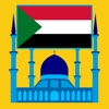 Sudan Prayer Times أوقات الصلاة في السودان