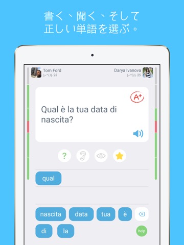 イタリア語を学ぶ - LinGo Play -イタリア語のおすすめ画像2