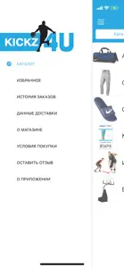 KICKZ4U баскетбольный магазин screenshot #2 for iPhone