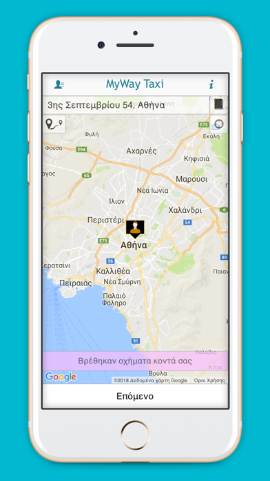 Screenshot #3 pour MyWay Taxi