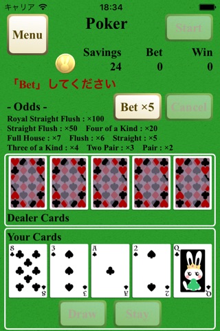 Play! Cards screenshot 4