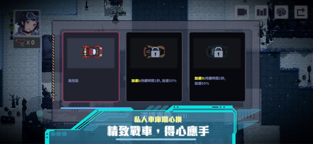 Endless Winter(圖4)-速報App