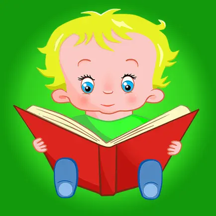 Стихи для малышей Читы