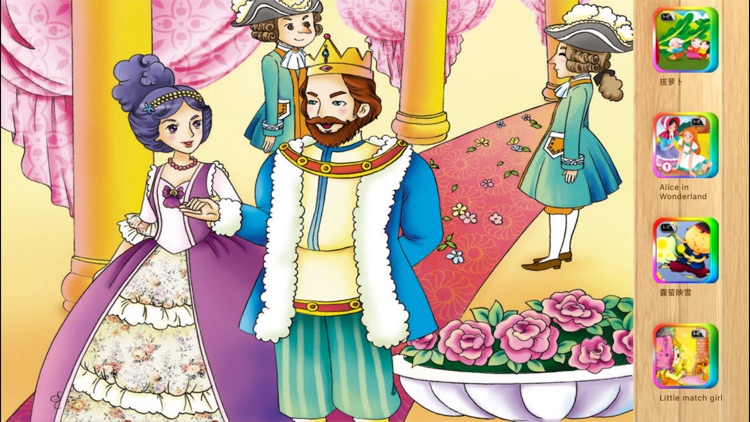 Snow White - iBigToy