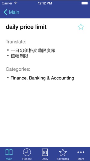 Libertuus Business Terms EN-JP(圖3)-速報App