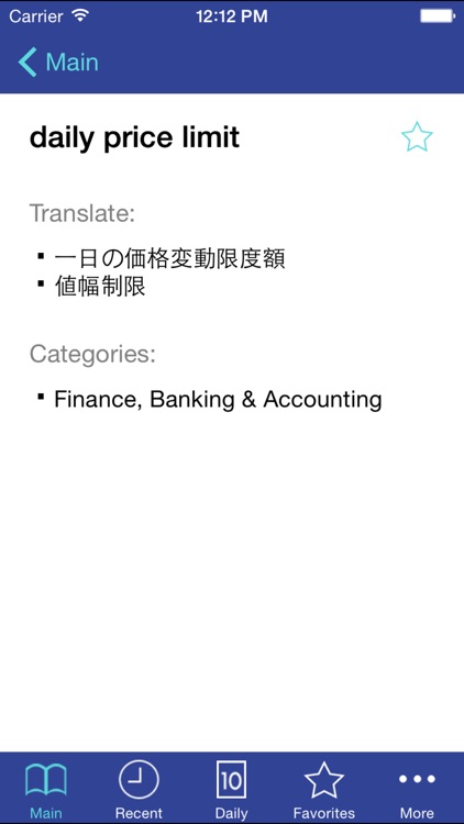 Libertuus Business Terms EN-JP
