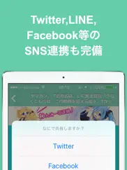 ブログまとめニュース速報 for アニメ・声優・まんが айпад изображения 4