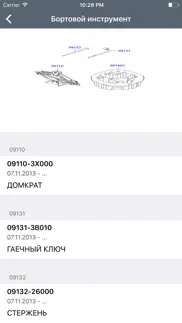 hyundai Автозапчасти - Запчасти etk и диаграммы айфон картинки 3