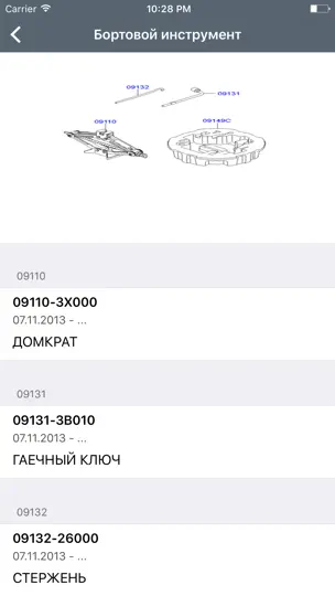 Скриншот Hyundai Автозапчасти - Запчасти ETK и диаграммы на iPhone 3