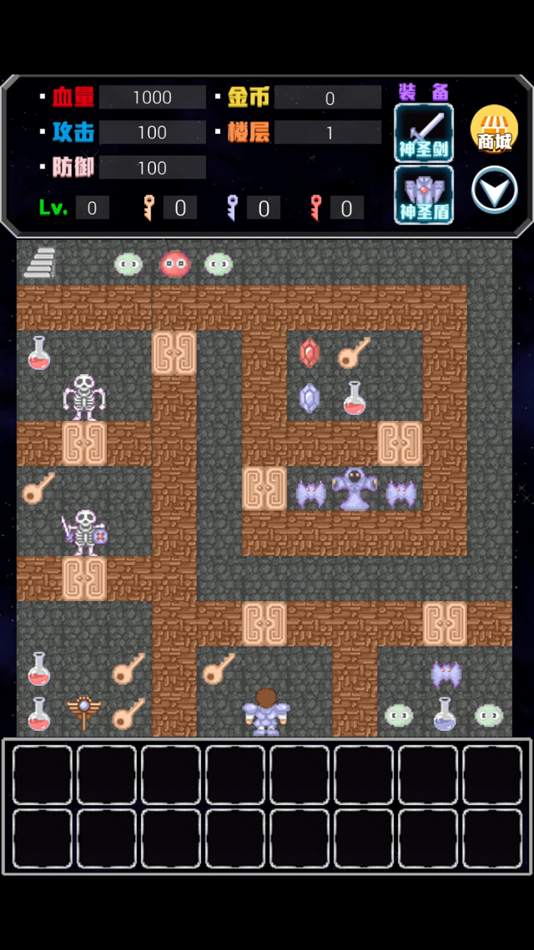 #2. 勇闯地下城-50层 超难,挑战智商极限 (iOS) 由: 宇 赵