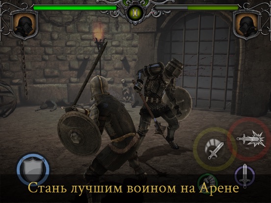 Игра Knights Fight: Medieval Arena