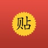 Chinese Character Stickers