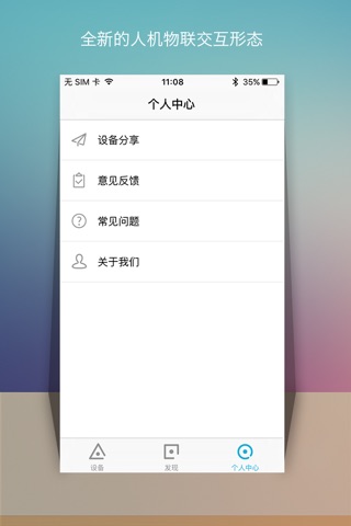 万互 screenshot 3