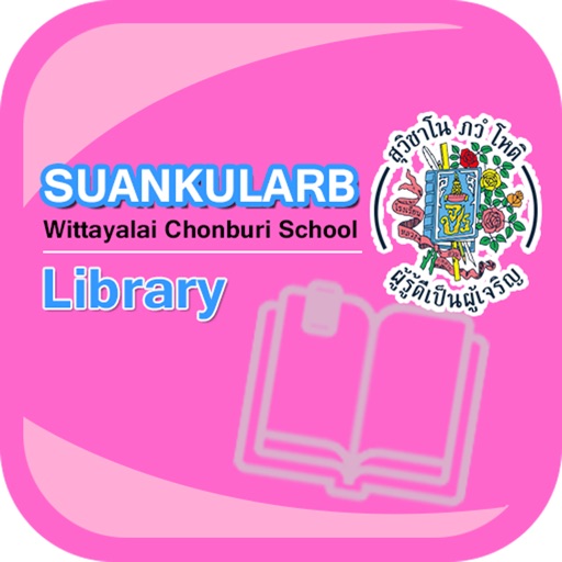 Suanchon Library icon