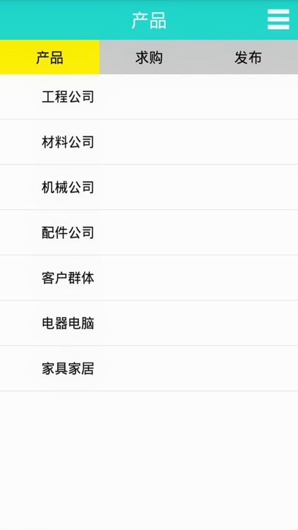惠州装饰门户 screenshot-3