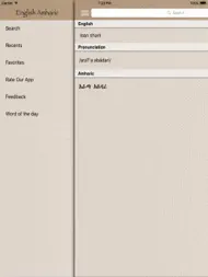 English to Amharic Dictionary ipad bilder 3