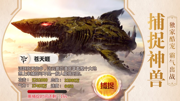 上古天地:青云修真,无双大荒世界!