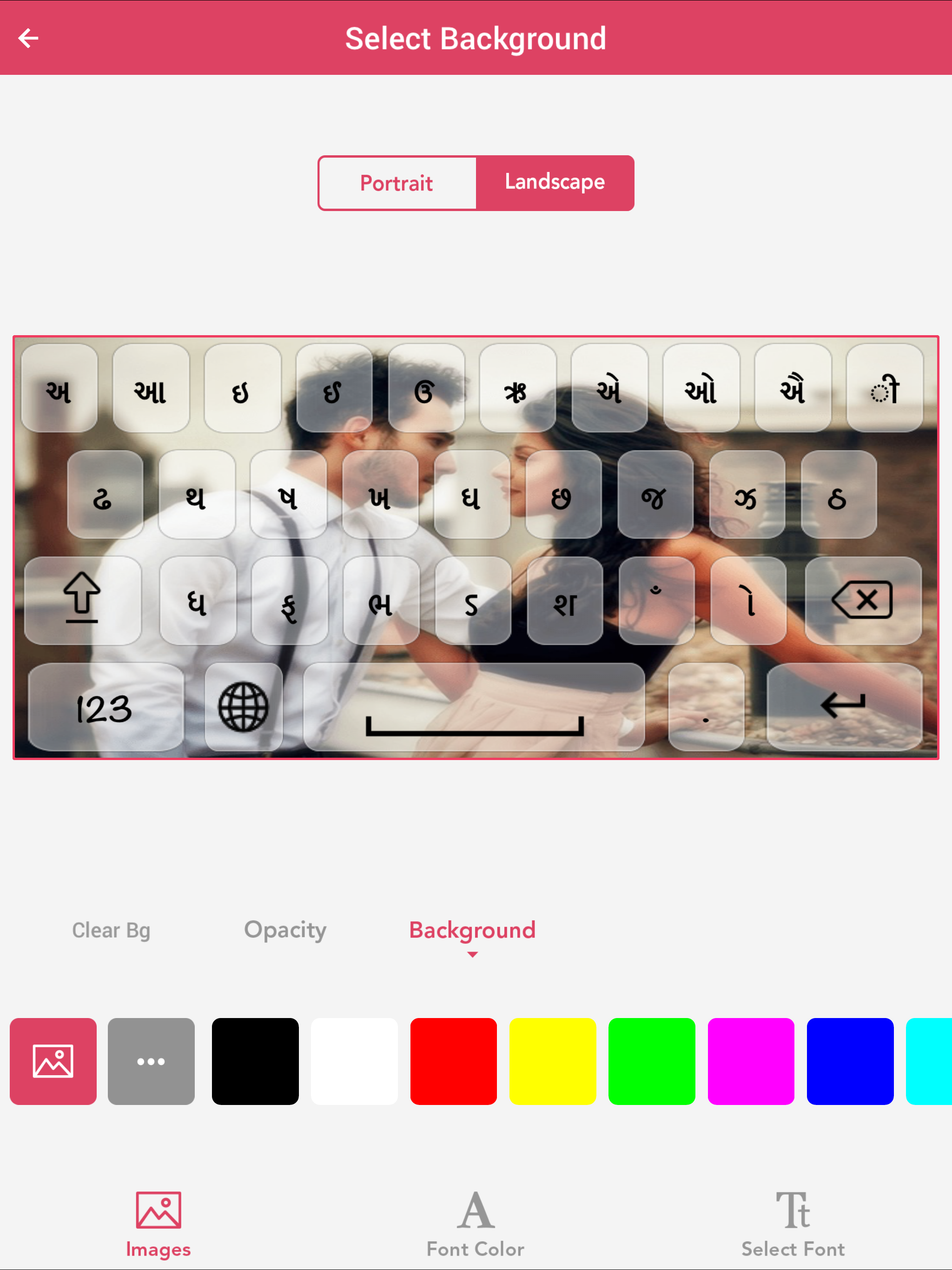 Gujarati keyboard - Gujarati Input Keyboard screenshot 8