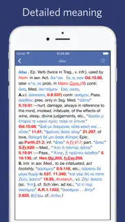 greek english lexicon - lsj iphone screenshot 2