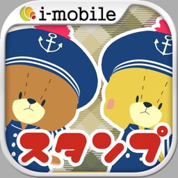 がんばれ！ルルロロスタンプ　無料スタンプ
