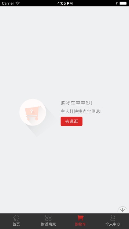 鲜花婚庆网. screenshot-3