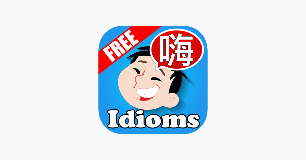  Basic Chinese Idiom List For Kids With Meanings On The App Store